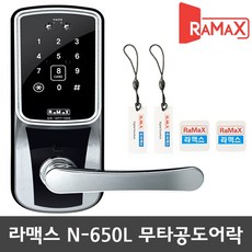 삼성도어락751