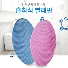 환경 설겆이세제 드럼세탁기세제 리필 샤프란 일반세탁기세제 섬유유연제 주방세제 흡착식 세탁세제 액체세제 빨래판 거품세제 빨래세제 베이킹소다 세이프 프릴 액상세제 대형사이즈 가루 구연산세제 애벌빨래 손빨래 대용량 세연정통02550 빨래줄 빨래집게, SY (대형)핑크