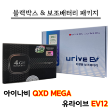 유라이브ev12