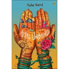 Amal Unbound, Nancy Paulsen Books