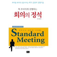 취업캠프