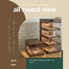  all round view 프리미엄 렉사 사육장 (파충류 사육장), 2단, 빈티지 