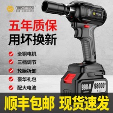 에어샤크건자동차