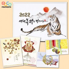 장례감사인사카드