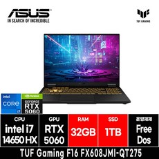 에이수스 2026 TUF 게이밍 F16 코어i7 인텔 14세대 지포스 RTX 5060, 예거 그레이, FX608JMI-QT275, 1TB, 32GB, Free DOS