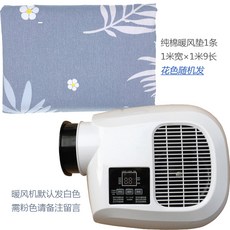 한경희의류건조기