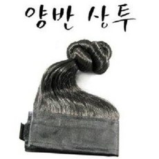 조선시대의상