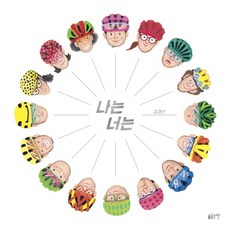 개인상담6만원