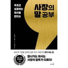 5공남산의부장들