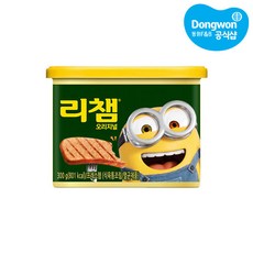 미니언즈와플메이커