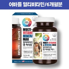 닥터키즈리퀴드멀티비타