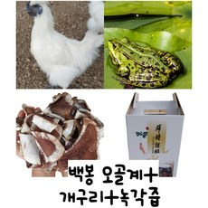 내몸에 자연가득 개구리+백봉오골계+녹각 즙 액기스 운동선수 부모님 환자 보약 보양식 110ml 60포