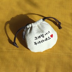 아기용돈주머니