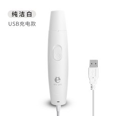 강아지발톱관리용품 발가락 손톱깍기 애완동물 전동 발톱깍이 강아지 고양이발톱 샌딩 강아지발톱 펜치 2020, T05-화이트(USB충전식)