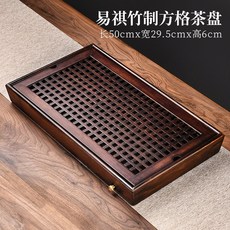 다기트레이 차판 다판 전통 다기 받침대 흑단목 다도판 차트레이 소형 여행용 일본식 보드, 1개
