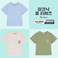 쿨키즈t3