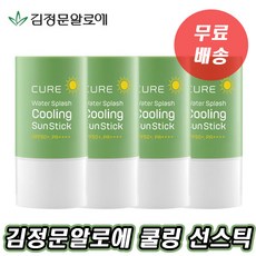 벨라몬스터선스틱