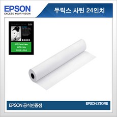 엡손24인치