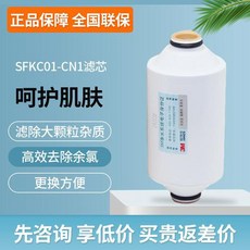 3m샤워필터sfkc01