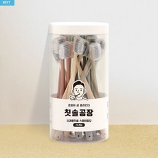 칫솔공장 치과칫솔 대용량 20P 스파이럴모, 1개, 20개입