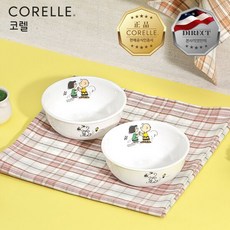 코렐스누피대접 TOP01