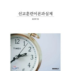 감각통합이론과실제