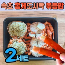 홍게도시락