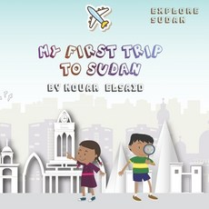 Explore Sudan: My First Trip to Sudan Paperback, Independently Published, English, 9798733612959