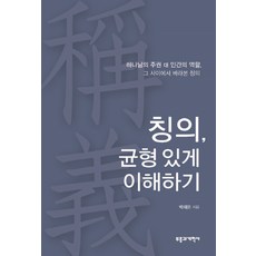 박재은