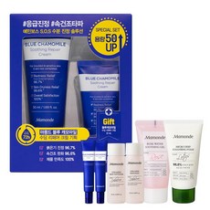 마몽드 블루 캐모마일 수딩 리페어 크림 50ml, 단품없음