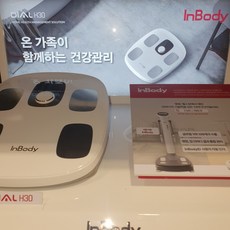 [당일발송] NBODY 인바디 체중체지방계 다이얼 H30N 코스트코