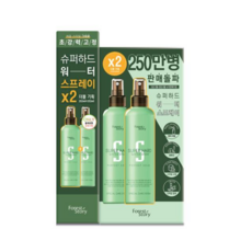 포레스트스토리 슈퍼 하드 워터 스프레이, 252ml, 2개
