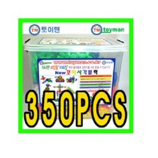 뉴꼬마사각블럭350