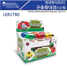곤충관찰확대경