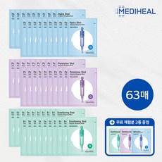 메디힐마스크팩세트