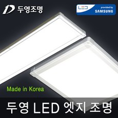 led도광판