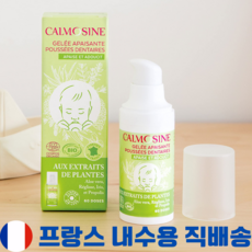 프랑스 유기농 잇몸진정 이앓이젤 아이수딩젤 티딩젤, 1개, 15ml