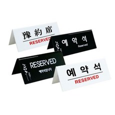 결혼식알림