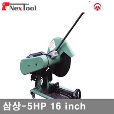 희남정밀태핑머신hntd520