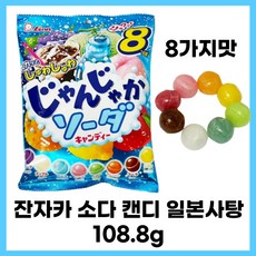 라이온 잔자카 소다 캔디, 108.8g, 5개