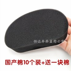 국산해면블랙