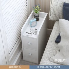 미니틈새수납장