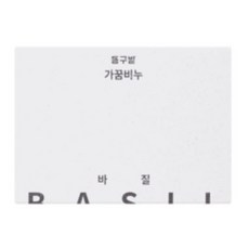 동구밭올인원아기비누