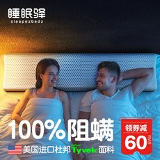 부부화해
