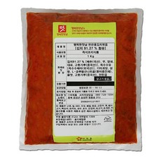 여행용김치