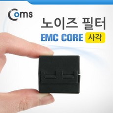 emc노이즈필터