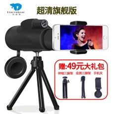 스마트폰용망원경