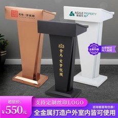 발표대 행사대 서서독서 맞춤 제작 연단 발언대 줄서기 회의 영빈관 안내 데스크, 32 제비꽃