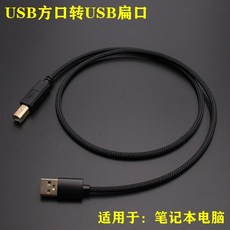 야마하 THR 102 302A 녹음용 선 USB C 타입, USB 타입, 3미터