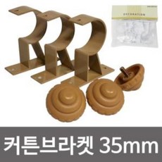 블라인드거치대